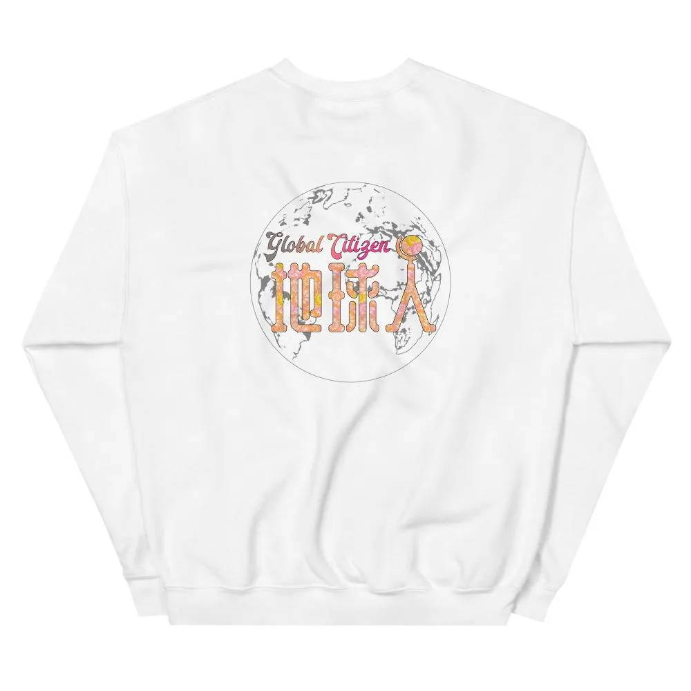 Diquiren Global Citizen (F&B) - Unisex Sweatshirt