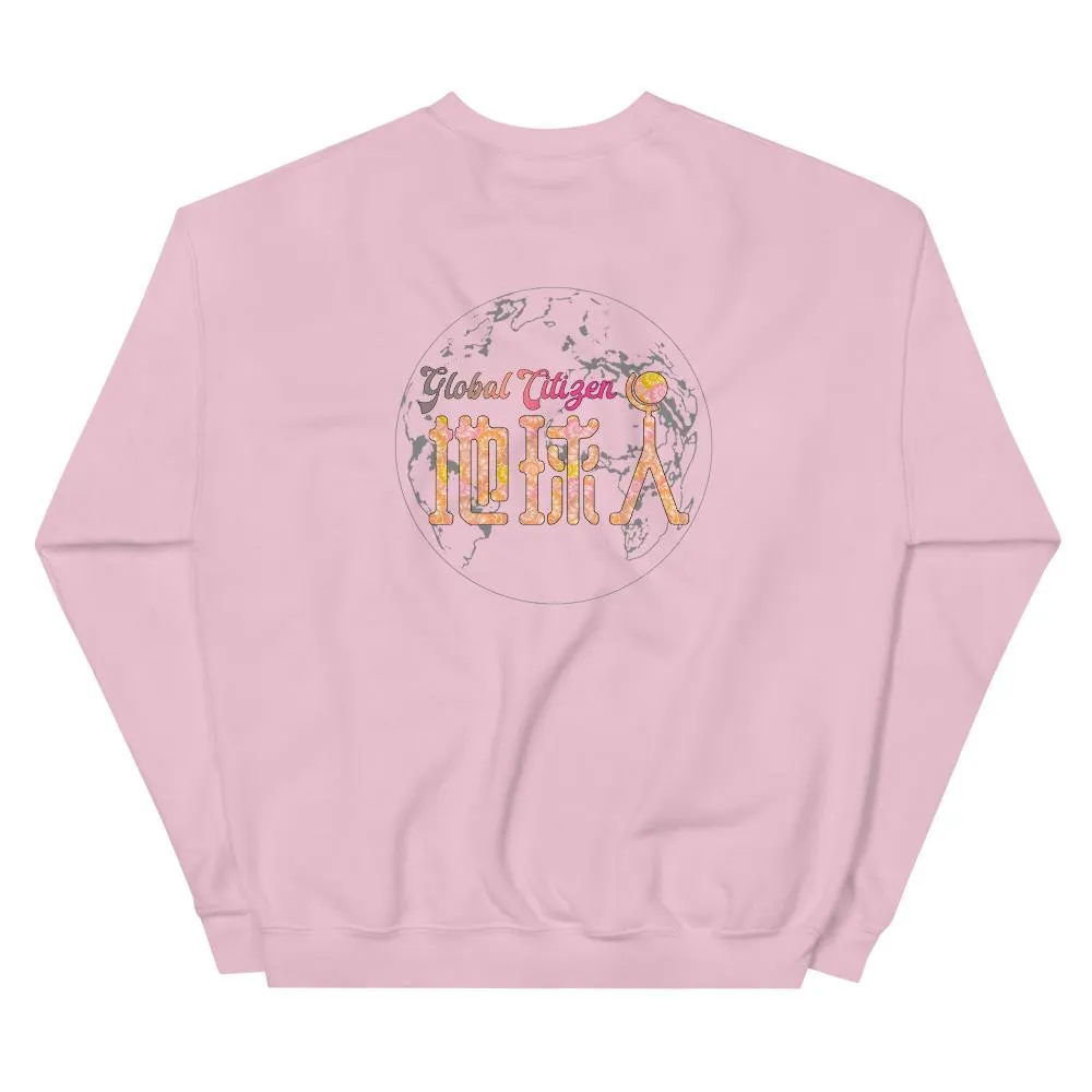 Diquiren Global Citizen (F&B) - Unisex Sweatshirt