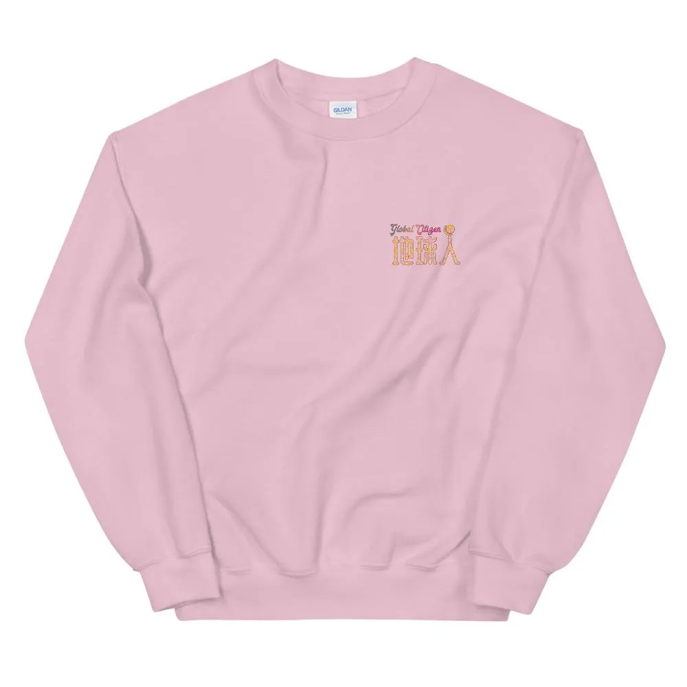 Diquiren Global Citizen (F&B) - Unisex Sweatshirt