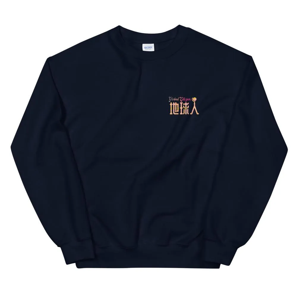 Diquiren Global Citizen (F&B) - Unisex Sweatshirt
