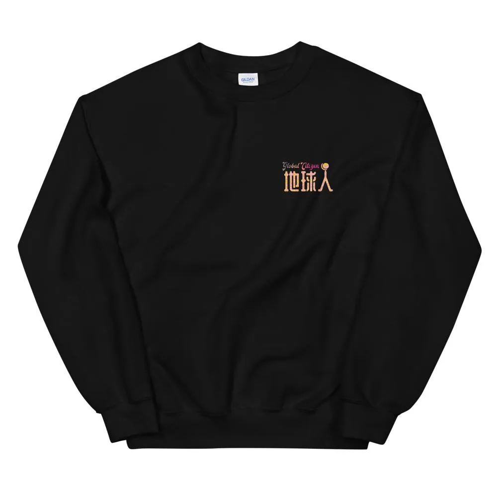 Diquiren Global Citizen (F&B) - Unisex Sweatshirt